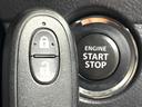 【キーレススタートシステム】カバンやポケットに入れたままでもドアの施錠・解錠が可能なスマートキーを装備。エンジンのオン・オフ時もカギを取り出す必要が無いからとっても便利です♪