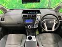 プリウスアルファ S 純正ナビ バックカメラ 禁煙車 ドラレコ ETC フルセグTV Bluetooth再生 LEDヘッド スマートキー オートエアコン 電動格納ミラー CD/DVD再生 盗難防止 プライバシーガラス 中古車画像_2
