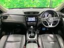 エクストレイル 20X 禁煙車 純正SDナビ 全周囲カメラ プロパイロット 衝突軽減 ETC ドラレコ フルセグ Bluetooth接続 電動リアゲート デジタルインナーミラー LEDヘッド ハーフレザーシート ルーフレール 中古車画像_2