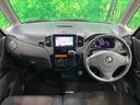 ルークス ハイウェイスター アイドリングストップ 禁煙車 電動スライドドア メモリーナビ バックカメラ フルセグ スマートキー HIDヘッド オートライト 純正14インチアルミ オートエアコン Bluetooth接続 CD DVD再生 中古車画像_2