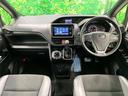 ノア Si ダブルバイビーII 禁煙車 SDナビ 両側電動ドア バックカメラ 衝突軽減 ETC フルセグ Bluetooth接続 クルコン LEDヘッド スマートキー 純正16インチアルミホイール ハーフレザー リアオートエアコン 中古車画像_2