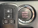 【スマートキー】カバンやポケットに入れたままでもドアの施錠・解錠が可能なスマートキーを装備。エンジンのオン・オフ時もカギを取り出す必要が無いからとっても便利です♪