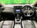 エクストレイル 20Xi 禁煙車 純正ナビ 全周囲カメラ 衝突軽減装置 プロパイロット ETC 電動リアゲート コーナーセンサー スマートキー LEDヘッド フォグランプ オートライト オートエアコン Bluetooth接続 中古車画像_2
