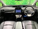 プリウス Aツーリングセレクション 禁煙車 モデリスタフルエアロ 純正9型ナビ バックカメラ 衝突軽減 レーダークルーズコントロール ドラレコ ETC レザーシート コーナーセンサー LEDヘッドライト オートハイビーム シートヒーター 中古車画像_2
