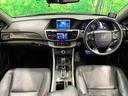 アコードハイブリッド LX 禁煙車 純正HDDナビ バックカメラ 衝突軽減 クルコン レザーシート ドラレコ ETC LEDヘッドライト シートヒーター スマートキー パワーシート 純正17インチアルミ オートハイビーム 中古車画像_2