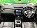 エクストレイル 20X ハイブリッド エマージェンシーブレーキP 禁煙車 純正SDナビ バックカメラ 衝突軽減 電動リアゲート ETC ドラレコ コーナーセンサー シートヒーター スマートキー LEDヘッドライト 純正17インチアルミ オートライト デュアルエアコン 中古車画像_2