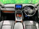 RAV4 アドベンチャー 禁煙車 純正9インチSDナビ バックカメラ 衝突軽減 ドラレコ ビルトインETC Bluetooth接続 合皮シート レーダークルーズ パワーシート LEDヘッドランプ ルーフレール オートハイビーム 中古車画像_2