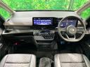 セレナ e-パワー ハイウェイスターV 禁煙車 純正12インチナビ 全周囲カメラ 両側電動スライド 衝突軽減 プロパイロット ブラインドスポットモニター デジタルインナーミラー ETC フルセグ ドラレコ Bluetooth接続 中古車画像_2