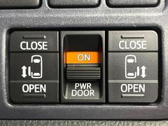 【両側パワースライドドア】スマートキーや運転席のスイッチで後席両側スライドドアの開閉が可能♪電動だから力を入れてドアを開ける必要が無く、小さなお子様でも簡単に開け閉めでき快適です♪ 4