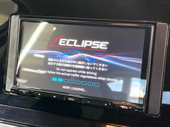 【ナビゲーション】使いやすいナビで目的地までしっかり案内してくれます。各種オーディオ再生機能も充実しており、お車の運転がさらに楽しくなります！！ 4