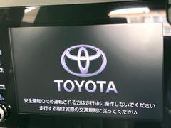 【メーカー純正ナビ】インテリアに溶け込むスタイリッシュな「専用設計」メーカーナビを装備♪視認性や操作性など基本性能にも優れ、より上質なカーライフをお楽しみいただけます。 4