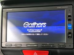 【メーカー純正ナビ】インテリアに溶け込むスタイリッシュな「専用設計」メーカーナビを装備♪視認性や操作性など基本性能にも優れ、より上質なカーライフをお楽しみいただけます。 3