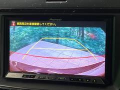 【バックカメラ】駐車時に後方がリアルタイム映像で確認できます。大型商業施設や立体駐車場での駐車時や、夜間のバック時に大活躍！運転スキルに関わらず、今や必須となった装備のひとつです！ 6