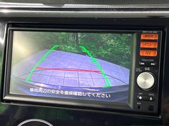 【バックカメラ】駐車時に後方がリアルタイム映像で確認できます。大型商業施設や立体駐車場での駐車時や、夜間のバック時に大活躍！運転スキルに関わらず、今や必須となった装備のひとつです！ 4