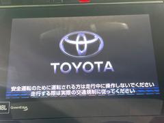 【メーカー純正ナビ】インテリアに溶け込むスタイリッシュな「専用設計」メーカーナビを装備♪視認性や操作性など基本性能にも優れ、より上質なカーライフをお楽しみいただけます。 6