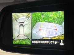 【アラウンドビューモニター】専用のカメラにより、上から見下ろしたような視点で３６０度クルマの周囲を確認することができます☆死角部分も確認しやすく、狭い場所での切り返しや駐車もスムーズに行えます。 4