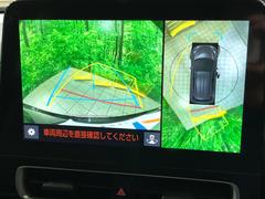 【パノラミックビューモニター】専用のカメラにより、上から見下ろしたような視点で３６０度クルマの周囲を確認することができます☆死角部分も確認しやすく、狭い場所での切り返しや駐車もスムーズに行えます。 4