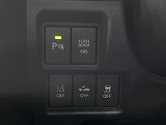 ���ڡ��������� �ϥ��֥�åɣأڡ�ξ¦��ư�ɥ��������ﳲ�ڸ������ƥࡡ�ر�֡������ʡ����󥵡� 0804740A20260221Q006 7