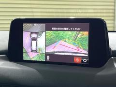 �ڣ�������ӥ塼��˥��������ѤΥ����ˤ�ꡢ�夫�鸫���������褦�ʻ����ǣ������٥���ޤμ��Ϥ��ǧ���뤳�Ȥ��Ǥ��ޤ��������ʬ���ǧ���䤹�����������Ǥ��ڤ��֤�����֤⥹�ࡼ���˹Ԥ��ޤ��� 4