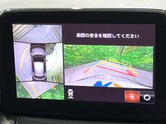 �ڣ�������ӥ塼��˥��������ѤΥ����ˤ�ꡢ�夫�鸫���������褦�ʻ����ǣ������٥���ޤμ��Ϥ��ǧ���뤳�Ȥ��Ǥ��ޤ��������ʬ���ǧ���䤹�����������Ǥ��ڤ��֤�����֤⥹�ࡼ���˹Ԥ��ޤ��� 4