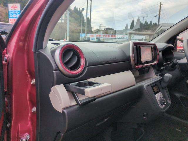 ブーン シルク　ＳＡＩＩ　バックカメラ　クリアランスソナー　衝突被害軽減システム　ＬＥＤヘッドランプ　スマートキー　アイドリングストップ　電動格納ミラー　ＣＶＴ　盗難防止システム　衝突安全ボディ　ベンチシート　ＡＢＳ　ＥＳＣ（44枚目）