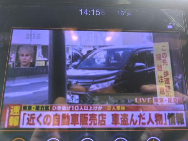 ジープ・グランドチェロキー リミテッド　ナビＴＶ　Ｓカメラ　Ｂｌｕｅｔｏｏｔｈ対応　メモリーナビ　Ｂカメ　ヒーター　パワーウィンドウ　盗難防止装置　Ｆカメラ　クルコン　電動シート　オートエアコン　オートライト　ＵＳＢ接続　パーキングアシスト（34枚目）