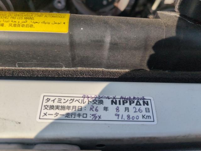 ＸＶ １．５ｉ　ドライブレコーダー　ＥＴＣ　バックカメラ　パワーシート　ナビ　ＴＶ　ＨＩＤ　スマートキー　電動格納ミラー　盗難防止システム　衝突安全ボディ　ＣＤ　ＤＶＤ再生　ＡＢＳ　エアコン　Ｔベルト交換済（62枚目）