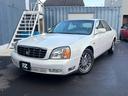 キャデラックドゥビル DHS 中古車画像_3