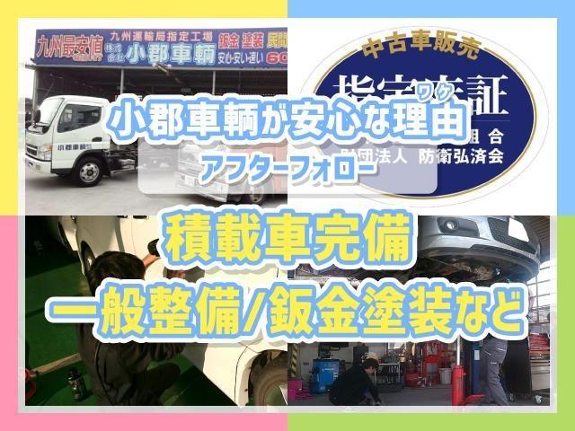 アルトラパン Ｇ　禁煙車　ＨＤＤナビ　ＤＶＤ再生　ＣＤ録音　スマートキー２個　新規格ＥＴＣ　記録簿　ステアリングチルト　シートリフター　分割可倒リアシート　ヘッドライトレベライザー　プライバシーガラス　ＵＶカットガラス（67枚目）