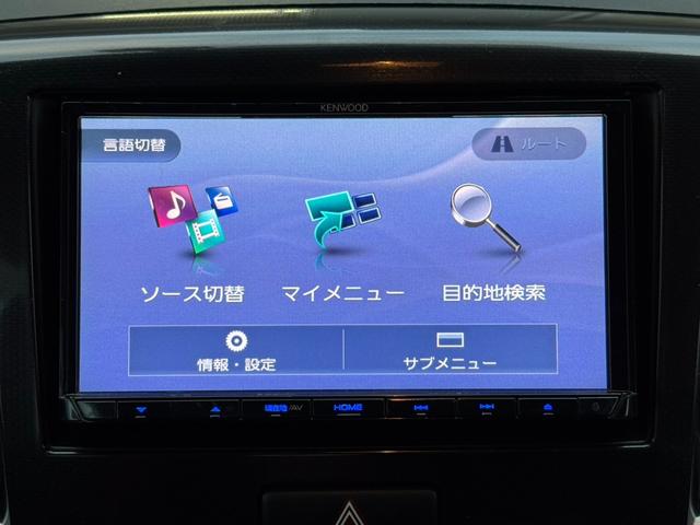 ワゴンＲスティングレー Ｘ　メモリーナビ　ＴＶ　ミュージックサーバー　ＳＤカード　アイドリングストップ　ＨＩＤ　ＬＥＤフォグランプ　前後録画ドラレコ　スマートキー×２個　プッシュスタート　ＥＴＣ　禁煙車　記録簿（21枚目）