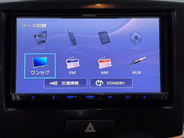 ワゴンＲスティングレー Ｘ　メモリーナビ　ＴＶ　ミュージックサーバー　ＳＤカード　アイドリングストップ　ＨＩＤ　ＬＥＤフォグランプ　前後録画ドラレコ　スマートキー×２個　プッシュスタート　ＥＴＣ　禁煙車　記録簿（22枚目）