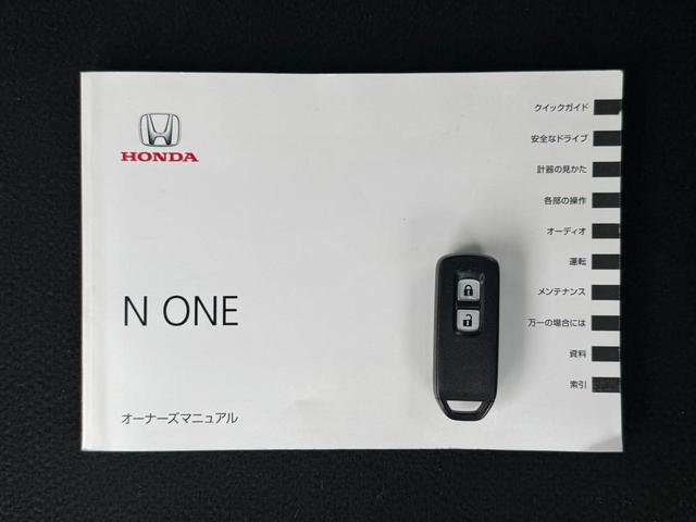 Ｎ－ＯＮＥ Ｇ／　社外メディアオーディオ　ＵＳＢ入力　ミュージックサーバー　スマートキー　プッシュスタート　ヘッドライトレベライザー　横滑り防止機能　ドアバイザー　ベンチシート　４人乗り　取扱説明書　禁煙車（33枚目）