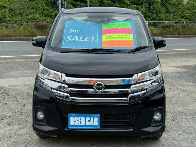 デイズ ハイウェイスター　Ｇ　衝突被害軽減ブレーキ　純正ＳＤナビ　フルセグ　アラウンドビューモニター　Ｂｌｕｅｔｏｏｔｈ　スマートキー×２個　プッシュスタート　ＨＩＤ　フォグランプ　オートハイビーム　純正エアロ　純正アルミ（2枚目）