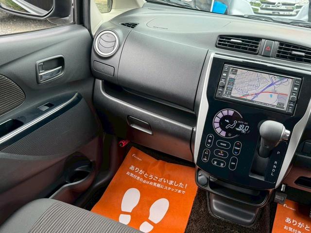 デイズ ハイウェイスター　Ｇ　衝突被害軽減ブレーキ　純正ＳＤナビ　フルセグ　アラウンドビューモニター　Ｂｌｕｅｔｏｏｔｈ　スマートキー×２個　プッシュスタート　ＨＩＤ　フォグランプ　オートハイビーム　純正エアロ　純正アルミ（17枚目）