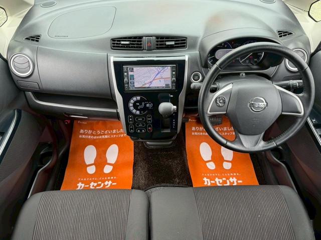 デイズ ハイウェイスター　Ｇ　衝突被害軽減ブレーキ　純正ＳＤナビ　フルセグ　アラウンドビューモニター　Ｂｌｕｅｔｏｏｔｈ　スマートキー×２個　プッシュスタート　ＨＩＤ　フォグランプ　オートハイビーム　純正エアロ　純正アルミ（20枚目）