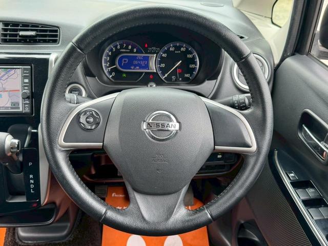 デイズ ハイウェイスター　Ｇ　衝突被害軽減ブレーキ　純正ＳＤナビ　フルセグ　アラウンドビューモニター　Ｂｌｕｅｔｏｏｔｈ　スマートキー×２個　プッシュスタート　ＨＩＤ　フォグランプ　オートハイビーム　純正エアロ　純正アルミ（22枚目）