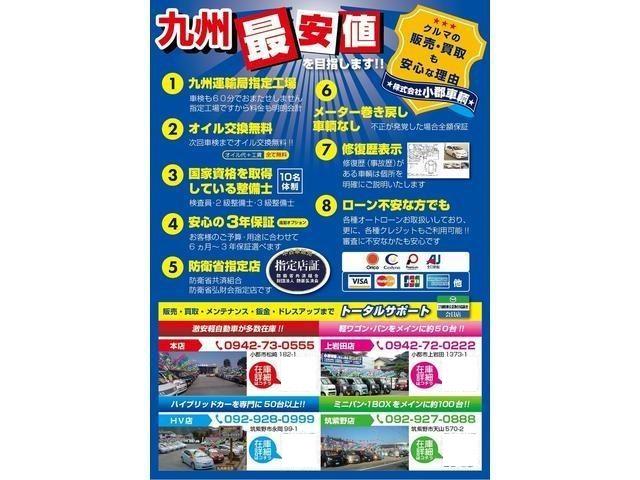 ミライース Ｌ　ＳＡＩＩＩ　衝突軽減ブレーキ　純正ＳＤナビ　ＴＶ　ＤＶＤ再生　ＡＵＸ入力　キーレスエントリー　オートハイビーム　クリアランスソナー　ヘッドライトレベライザー　アイドリングストップ　禁煙車　記録簿（62枚目）