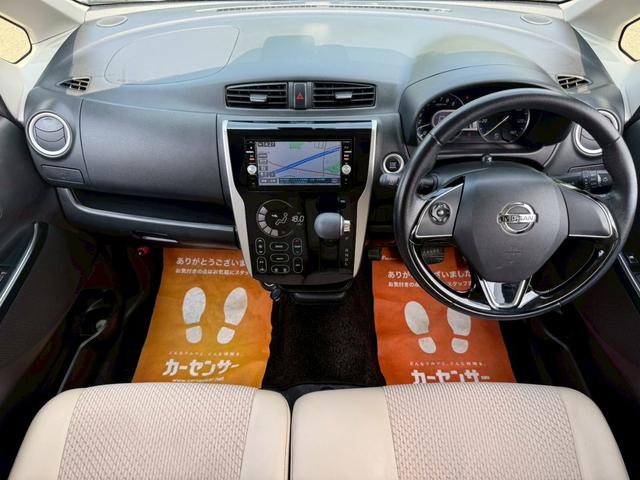 デイズ ハイウェイスター　Ｇターボ／　ターボ　衝突軽減ブレーキ　純正ＳＤナビ　Ｂｌｕｅｔｏｏｔｈ　フルセグ　全方位カメラ　ＤＶＤ再生　オートハイビーム　ドラレコ　プレミアムコンビネーションインテリア　ハーフレザーシート（20枚目）