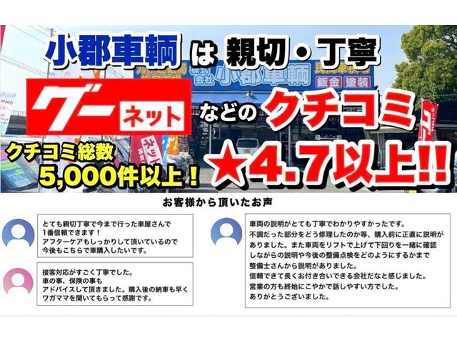 ミライース Ｌ／　アイドリングストップ　純正ＣＤオーディオ　ＡＵＸ入力　横滑り防止機能　クリアランスソナー　ヘッドライトレベライザー　ドアバイザー　フィルム施工　禁煙車　定期点検記録簿（3枚目）