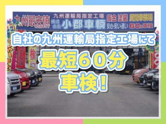 ミライース Ｌ／　アイドリングストップ　純正ＣＤオーディオ　ＡＵＸ入力　横滑り防止機能　クリアランスソナー　ヘッドライトレベライザー　ドアバイザー　フィルム施工　禁煙車　定期点検記録簿（61枚目）