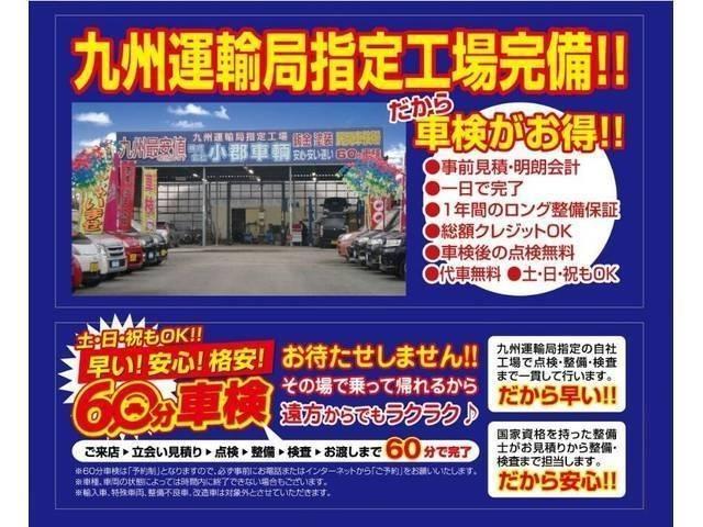 ミライース Ｌ／　アイドリングストップ　純正ＣＤオーディオ　ＡＵＸ入力　横滑り防止機能　クリアランスソナー　ヘッドライトレベライザー　ドアバイザー　フィルム施工　禁煙車　定期点検記録簿（64枚目）