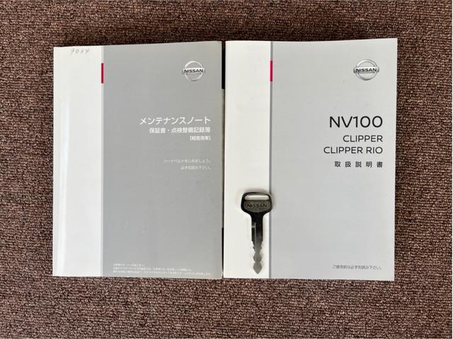 ＮＶ１００クリッパーバン ＤＸ　エマージェンシーブレーキパッケージ／　５ＡＧＳ　エマージェンシーブレーキ　ハイルーフ　２ｎｄ発進　横滑り防止機能　キーレスエントリー　集中ドアロック　ＥＴＣ　ヘッドライトレベライザー　フルフラットシート　禁煙車（34枚目）
