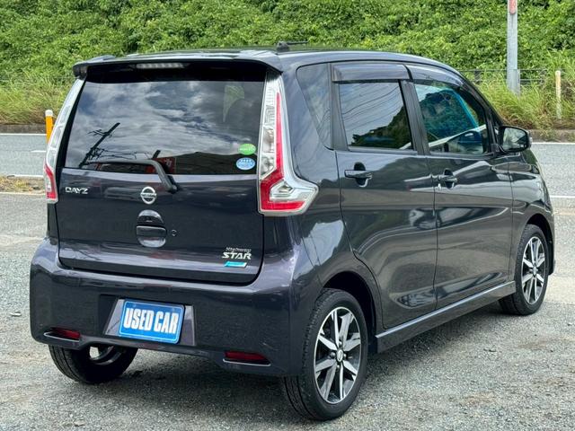 デイズ ハイウェイスター　Ｇ／　衝突被害軽減ブレーキ　純正ディスプレイオーディオ　Ｂｌｕｅｔｏｏｔｈ　全方位カメラ　アイドリングストップ　スマートキー　プッシュスタート　オートハイビーム　横滑り防止機能　記録簿（8枚目）