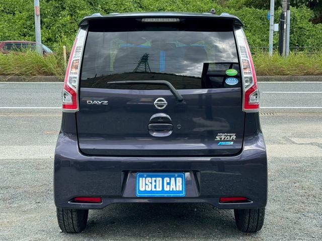 デイズ ハイウェイスター　Ｇ／　衝突被害軽減ブレーキ　純正ディスプレイオーディオ　Ｂｌｕｅｔｏｏｔｈ　全方位カメラ　アイドリングストップ　スマートキー　プッシュスタート　オートハイビーム　横滑り防止機能　記録簿（9枚目）