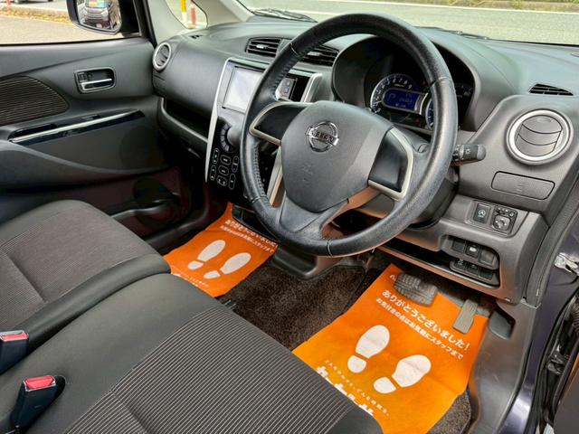 デイズ ハイウェイスター　Ｇ／　衝突被害軽減ブレーキ　純正ディスプレイオーディオ　Ｂｌｕｅｔｏｏｔｈ　全方位カメラ　アイドリングストップ　スマートキー　プッシュスタート　オートハイビーム　横滑り防止機能　記録簿（12枚目）