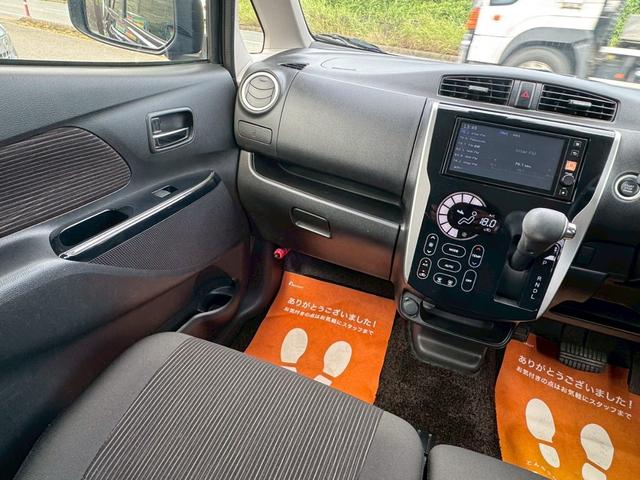 デイズ ハイウェイスター　Ｇ／　衝突被害軽減ブレーキ　純正ディスプレイオーディオ　Ｂｌｕｅｔｏｏｔｈ　全方位カメラ　アイドリングストップ　スマートキー　プッシュスタート　オートハイビーム　横滑り防止機能　記録簿（17枚目）