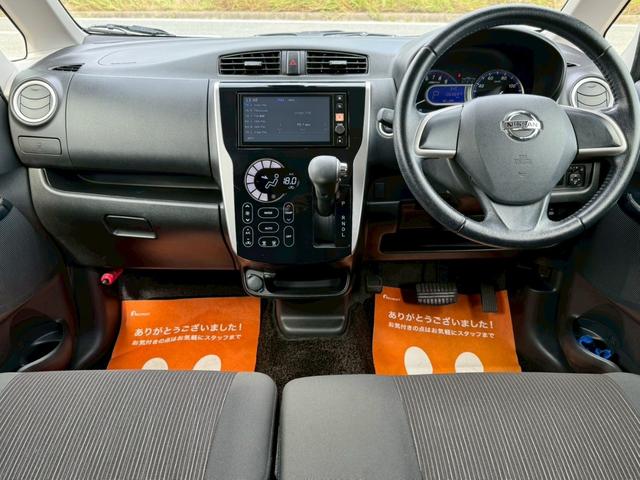 デイズ ハイウェイスター　Ｇ／　衝突被害軽減ブレーキ　純正ディスプレイオーディオ　Ｂｌｕｅｔｏｏｔｈ　全方位カメラ　アイドリングストップ　スマートキー　プッシュスタート　オートハイビーム　横滑り防止機能　記録簿（19枚目）