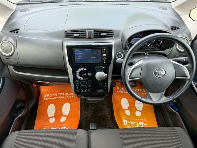 デイズ ハイウェイスター　Ｇ／　衝突被害軽減ブレーキ　純正ディスプレイオーディオ　Ｂｌｕｅｔｏｏｔｈ　全方位カメラ　アイドリングストップ　スマートキー　プッシュスタート　オートハイビーム　横滑り防止機能　記録簿（20枚目）