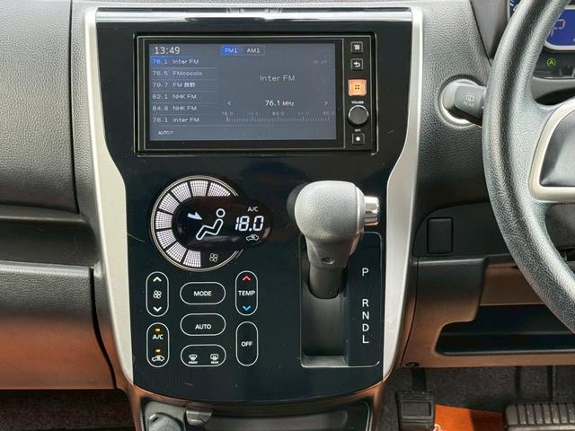 デイズ ハイウェイスター　Ｇ／　衝突被害軽減ブレーキ　純正ディスプレイオーディオ　Ｂｌｕｅｔｏｏｔｈ　全方位カメラ　アイドリングストップ　スマートキー　プッシュスタート　オートハイビーム　横滑り防止機能　記録簿（21枚目）