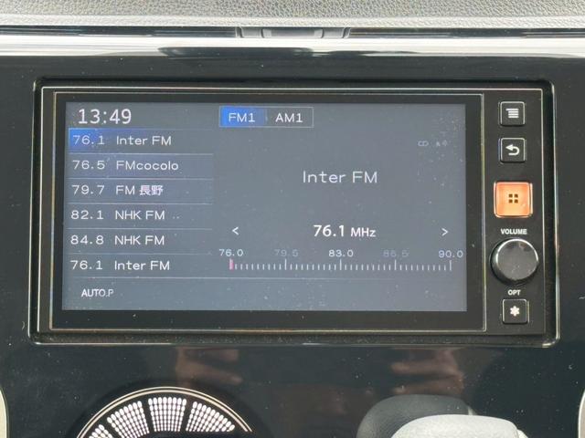 デイズ ハイウェイスター　Ｇ／　衝突被害軽減ブレーキ　純正ディスプレイオーディオ　Ｂｌｕｅｔｏｏｔｈ　全方位カメラ　アイドリングストップ　スマートキー　プッシュスタート　オートハイビーム　横滑り防止機能　記録簿（22枚目）